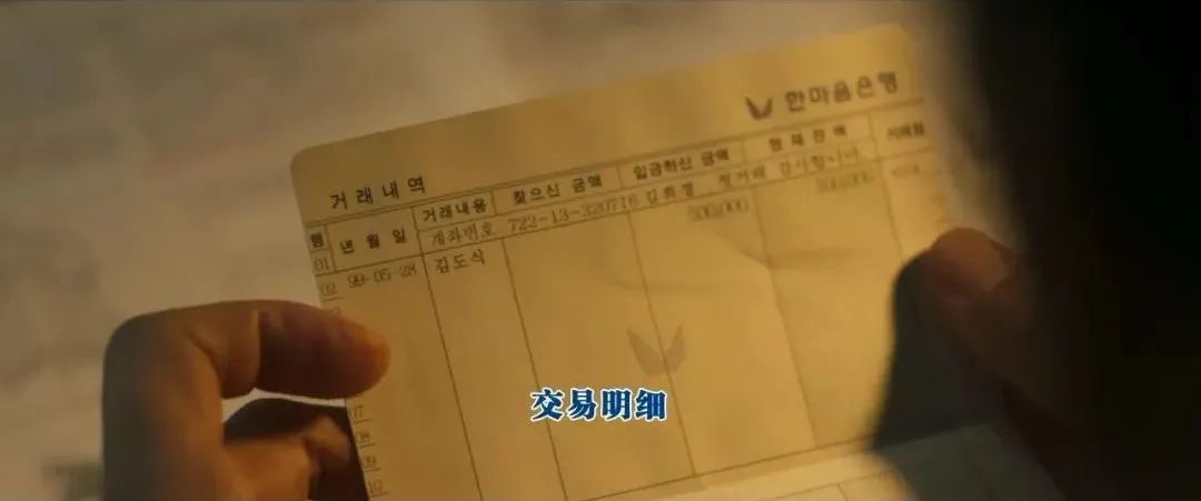 韩国反腐最新电影,最新韩国反腐电影