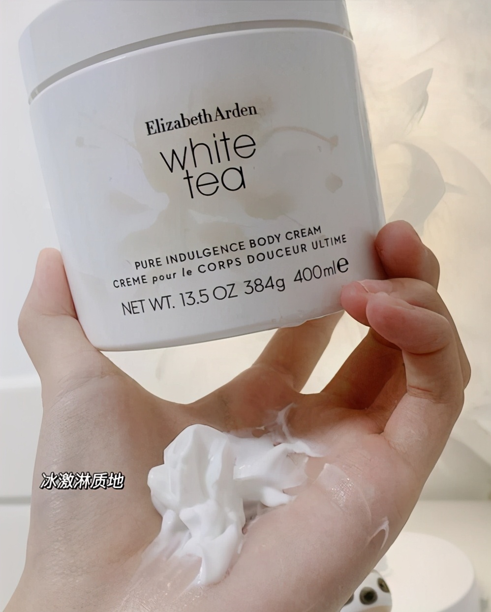 伊丽莎白雅顿白茶身体乳含蜂蜜吗,伊丽莎白雅顿身体乳白茶香橙