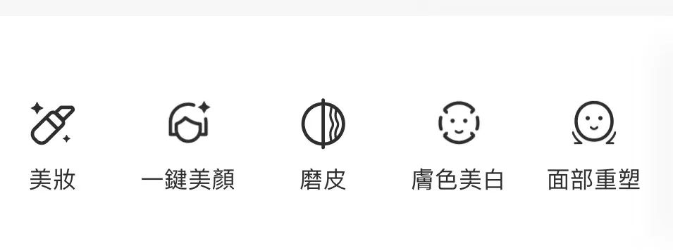 给大家推荐一款修图很好看的软件,仙女修图软件下载