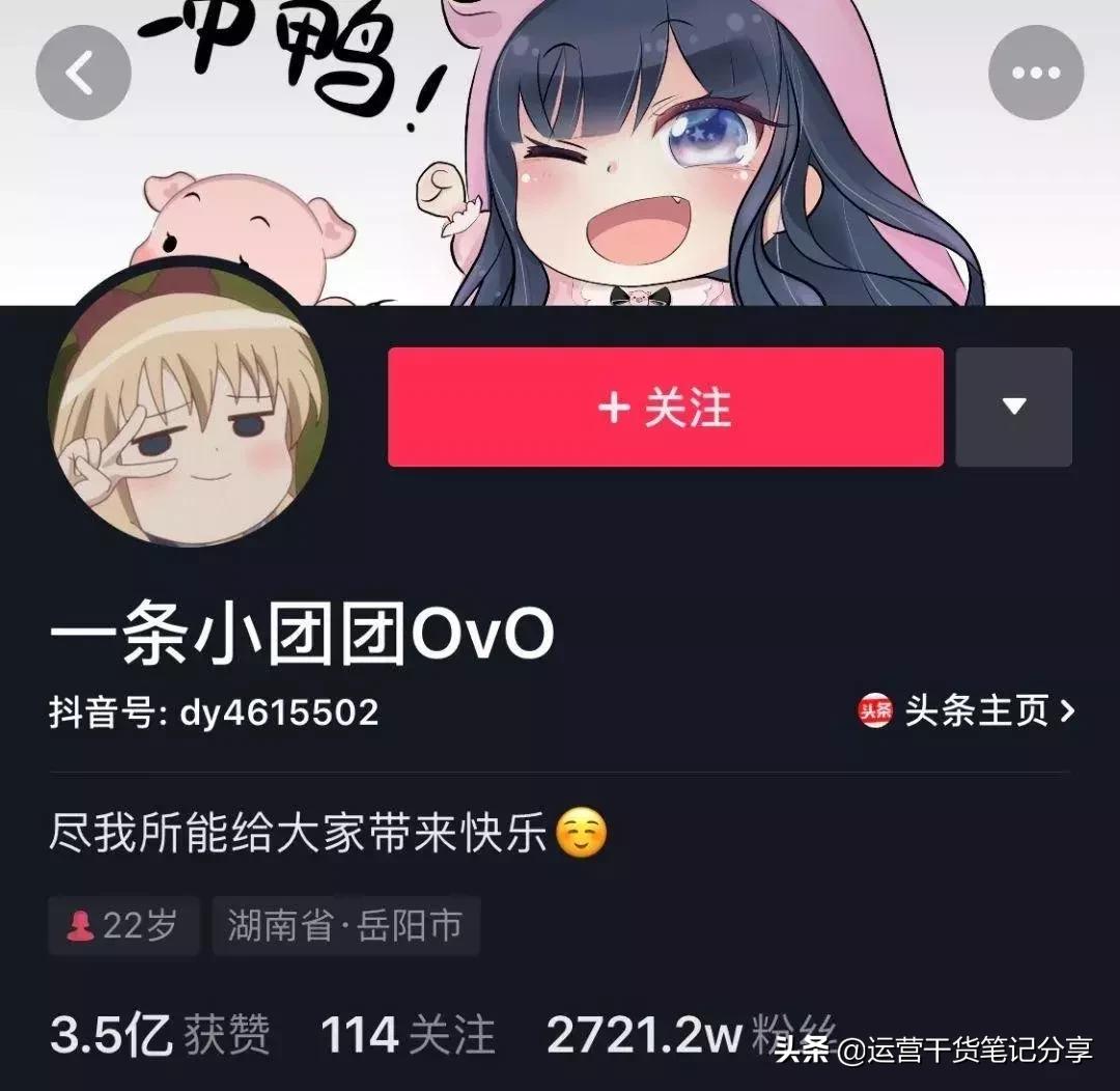 抖音1000粉以上怎么能快速涨粉,如何在抖音里面快速涨粉1000