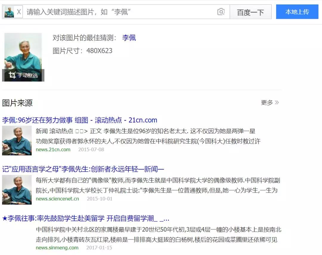 赌博网站的骚,闪瞎了我的腰。。。