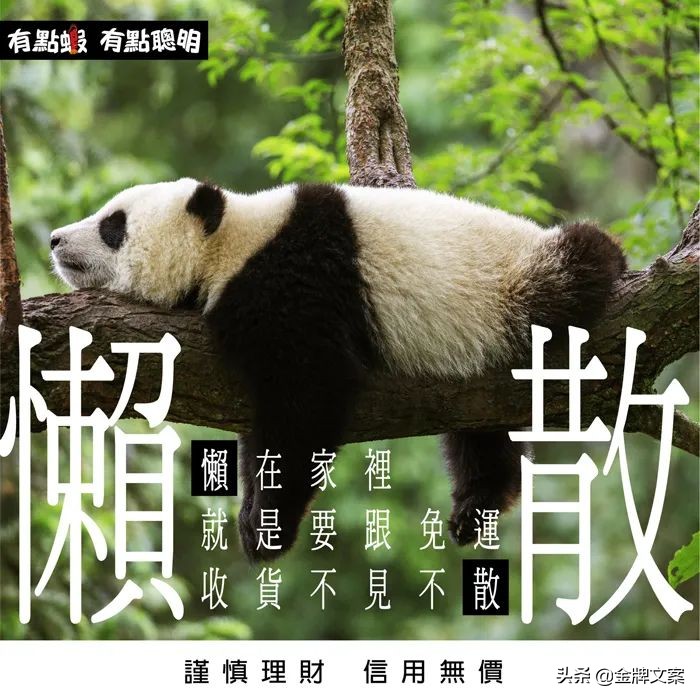 男人购物文案短句干净,购物文案朋友圈高质量