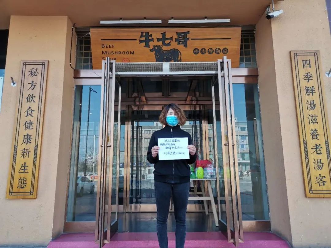 周口疫情店面开业了吗,周口疫情店面什么时候能正常营业