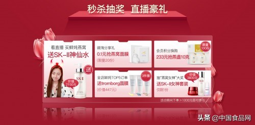 女王节专宠福利限时7折起,女王节巨惠礼物