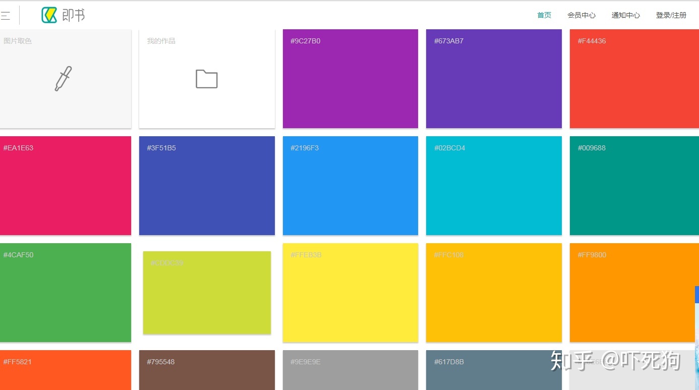 老大离职后，我发现了他收藏夹里的秘密网站，全是黑科技！