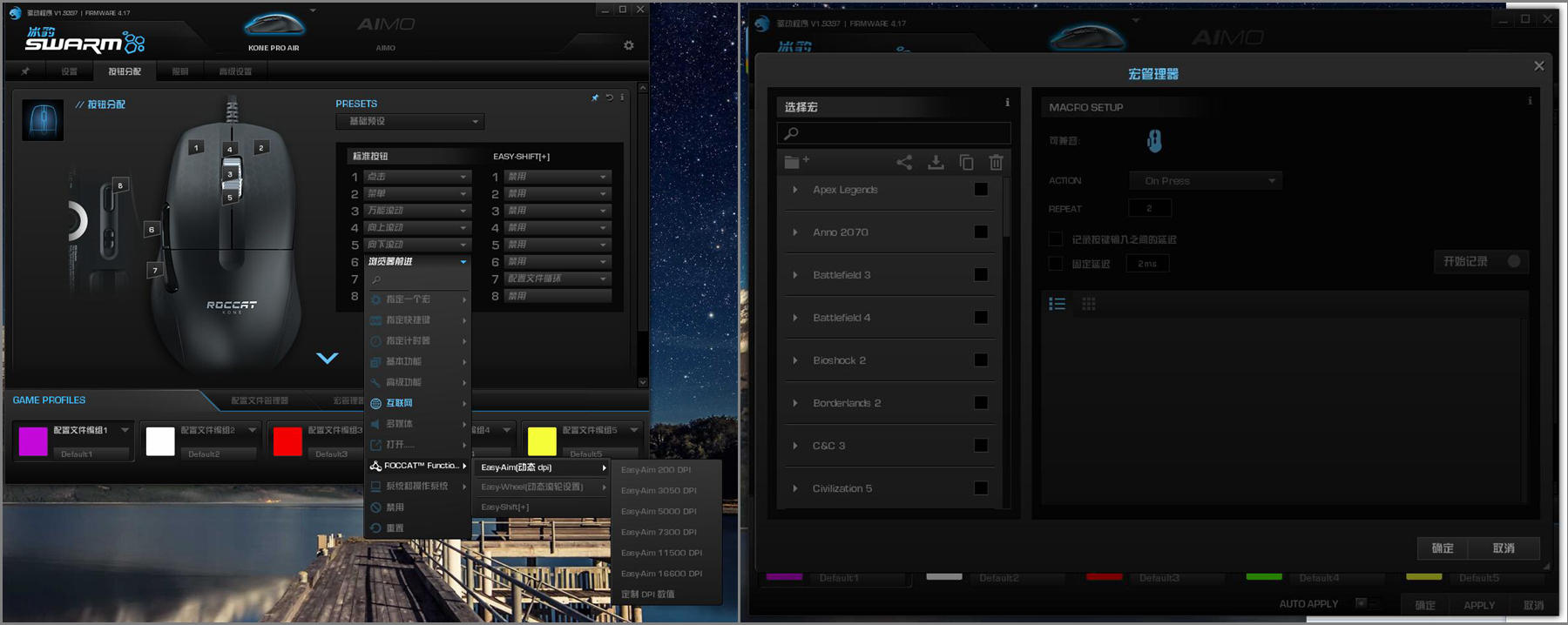 冰豹koneproair游戏鼠标,冰豹konepureultra和koneproair
