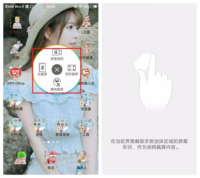 怎样让vivo手机看起来更高级一点,vivo手机如何和苹果手机一样流畅