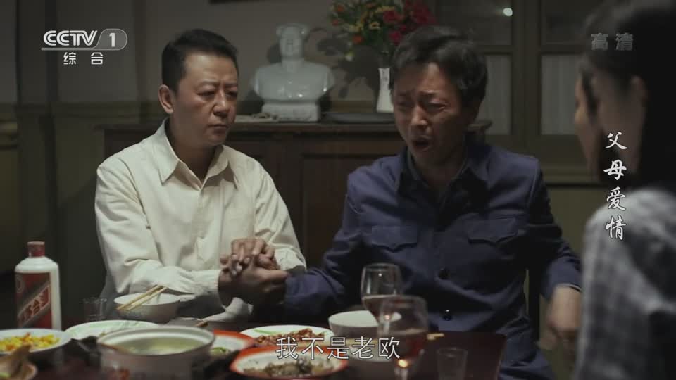 江德福为什么对欧阳懿比安泰好,父母爱情安泰最后结局是什么