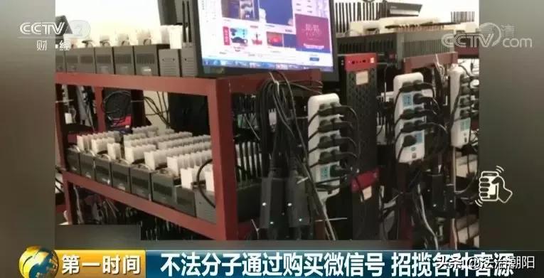 微信号私下牟利,微信号为什么会显示虚假营销