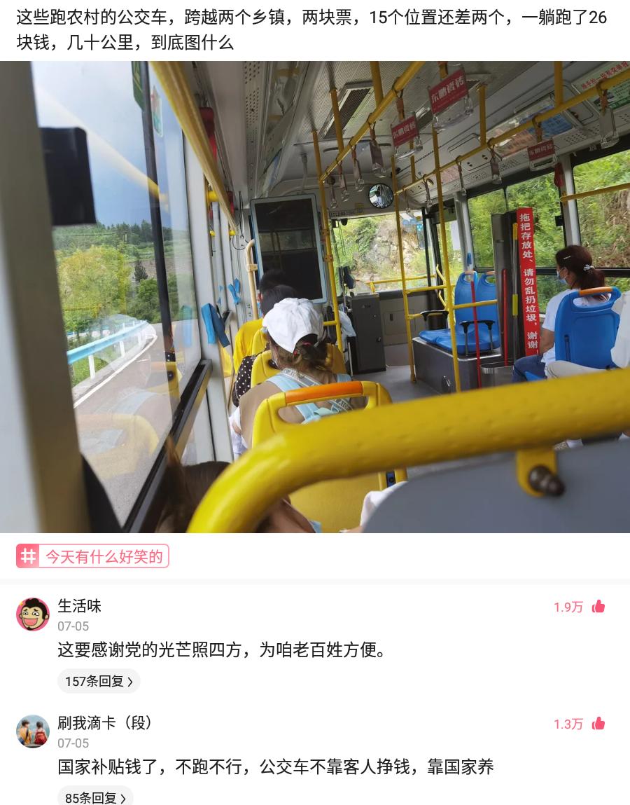 大古每次怪兽出现的时候原视频,神回复个个都是神