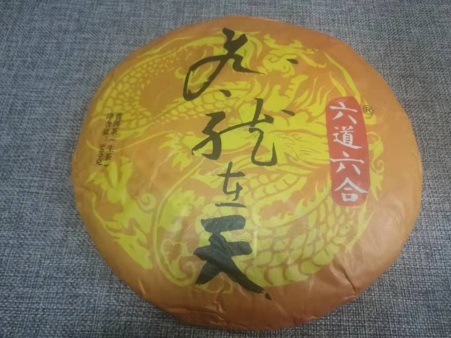 绁炶垷鍗佷簩鍙锋櫘娲辫尪,鏅幢鑼剁鑸熷崄浜屽彿