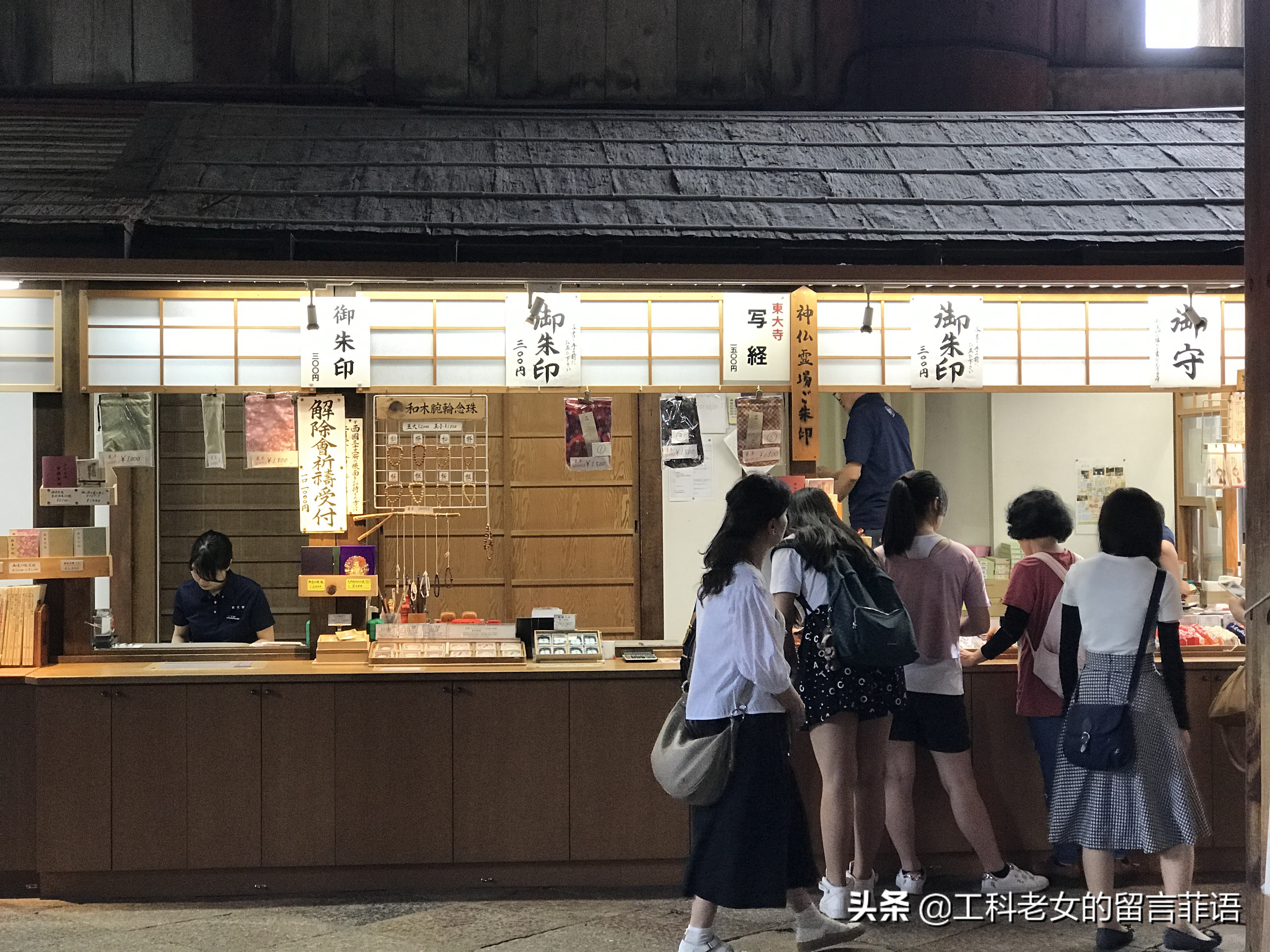 奈良东大寺大佛殿和太和殿,奈良东大寺位置地图图片