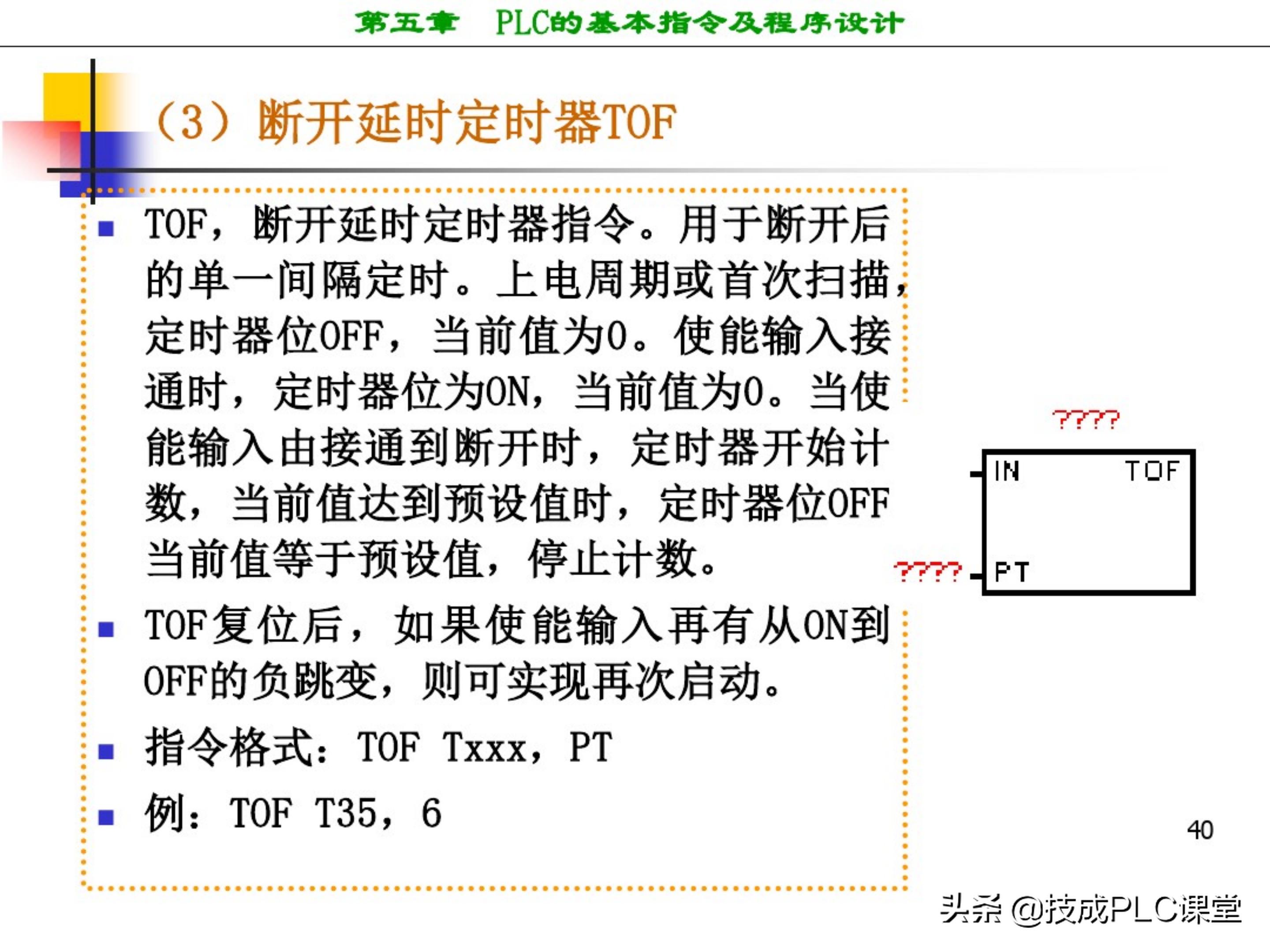 西门子plc编程100例详细讲解,西门子1200plc画圆编程方法