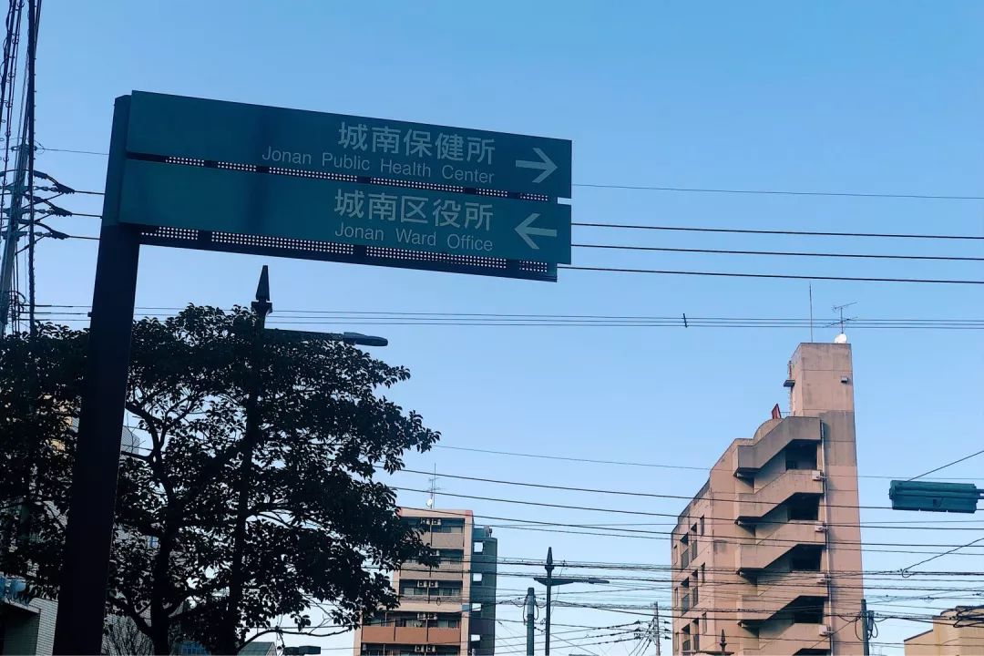 生活在福冈有什么好处,在福冈生活的好处