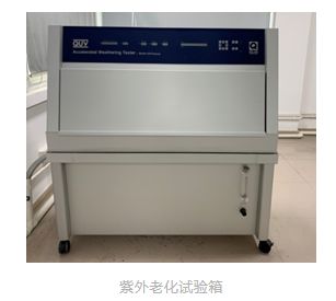 打造可信赖产品，离不开环境与可靠性试验