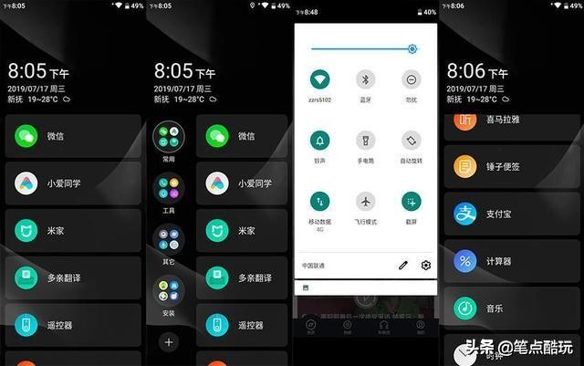 小米小爱ai一代,小米手机小爱ai深度评测