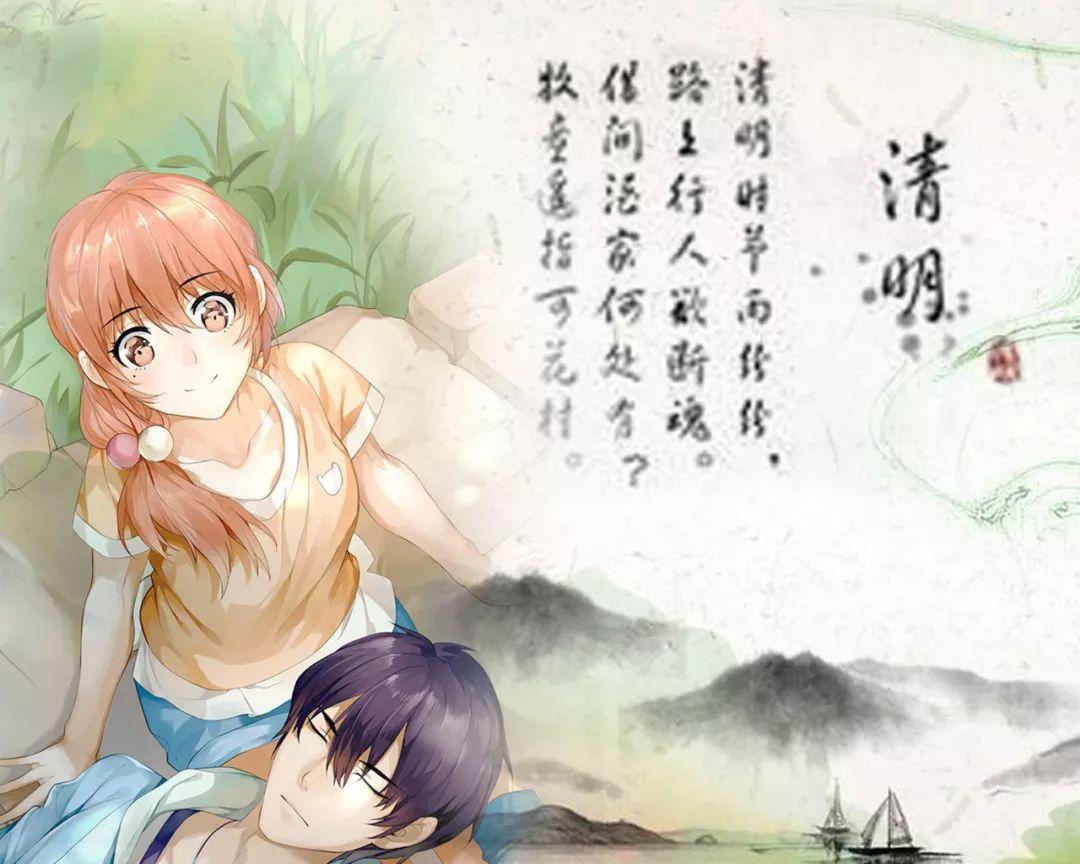 壁纸清明,壁纸清明时节雨纷纷