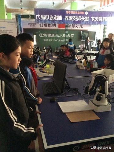 教育装备引领实验创新，“聊城经验”向全省介绍