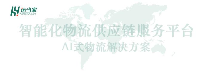 fba跨境物流怎么避免发货,跨境电商fba物流怎么解决