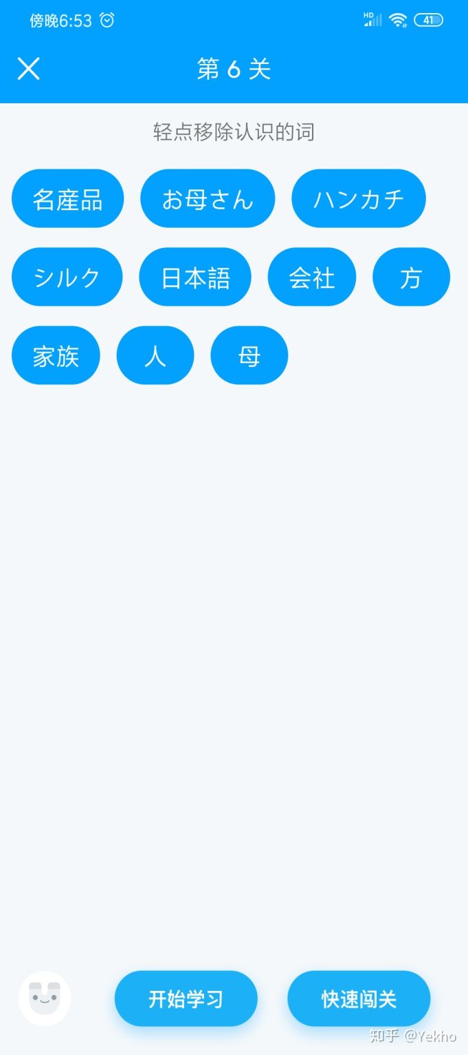 日语零基础入门学习新东方,想学日语零基础怎么入门啊