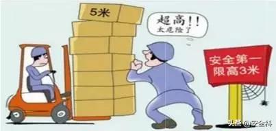 手动叉车安全操作的措施,手动叉车安全操作要点