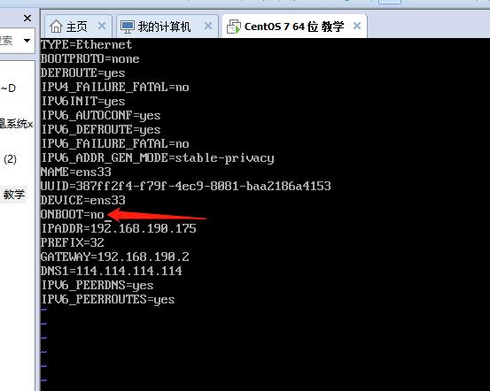 centos7配置网卡命令,centos配置网卡ip