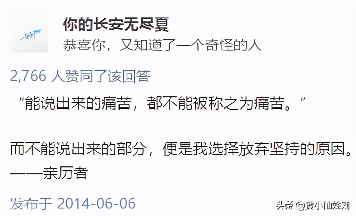 每40秒就有25个人计划杀死自己，那些自杀者的痛苦你知道么？