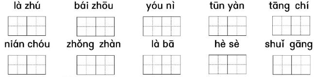 小学语文六年级每日一练题,1-6年级语文每日一练题