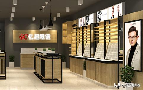 开眼镜店需要哪些投资,开眼镜店需要些什么设备价格多少