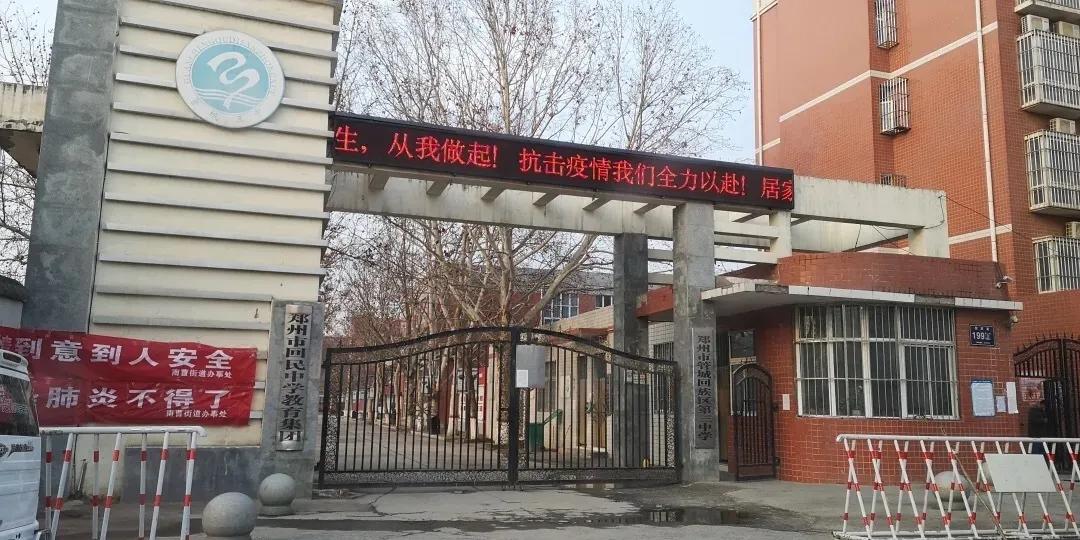 管南教育越来越好,管南有好的学校吗