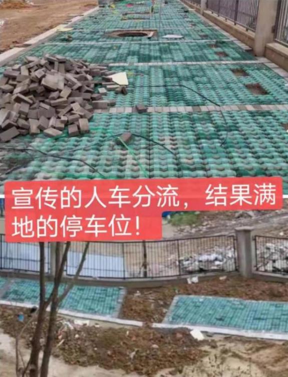 荣盛房地产发展最近新消息,荣盛鹿山府踩三道红线