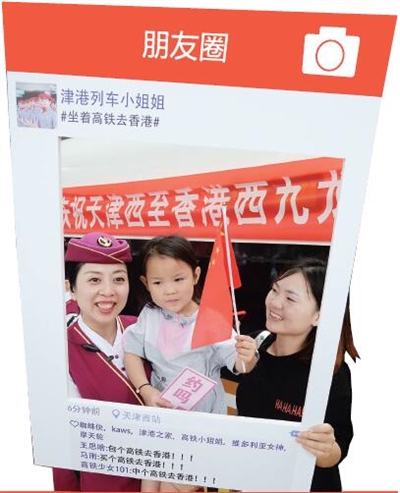 天津直达香港高铁时刻表,天津直达高铁什么时候开通