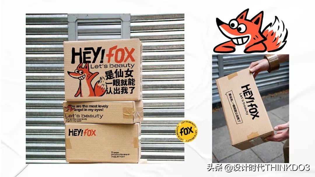 美妆vi设计团队,让人惊艳的国货化妆品