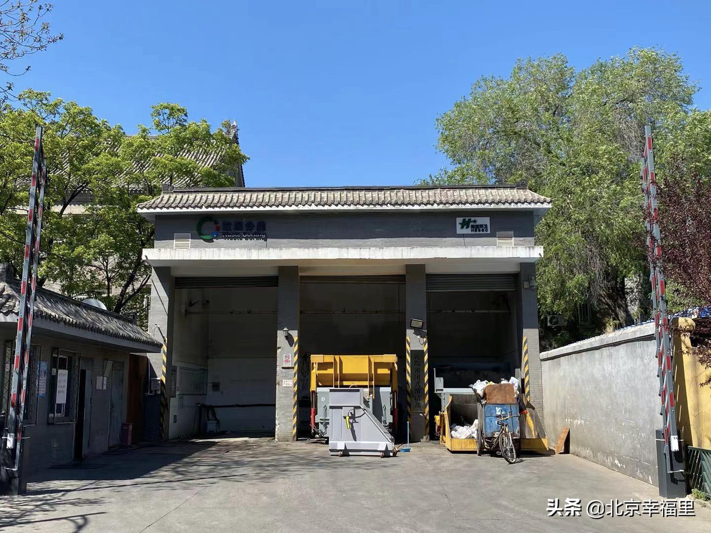 魏公村地铁站南次新楼盘 (魏公村北区房子值得买吗)