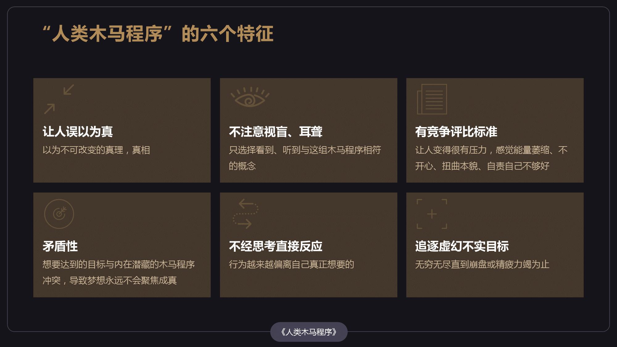 ppt笔记书写动画,ppt笔记功能