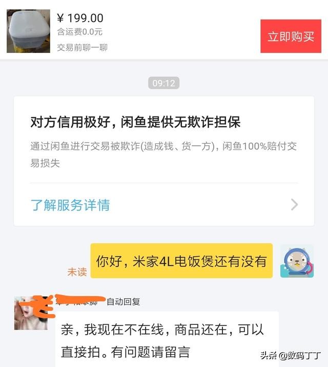 京东备件库有哪些,现在的京东备件库怎么样