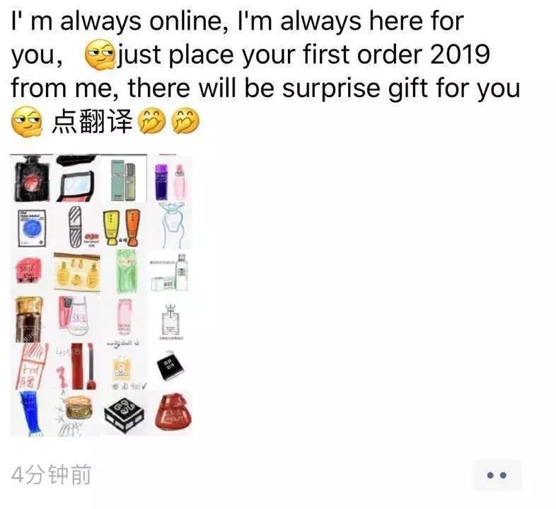 2019年电商法代购,电商法关于个人代购