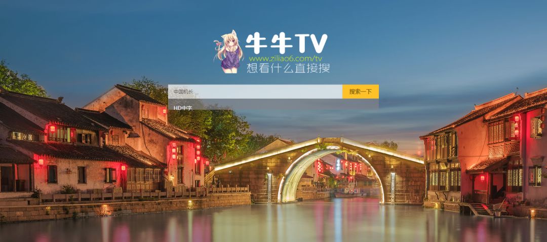 十一小长假准备在家“看片”,网站都准备好了