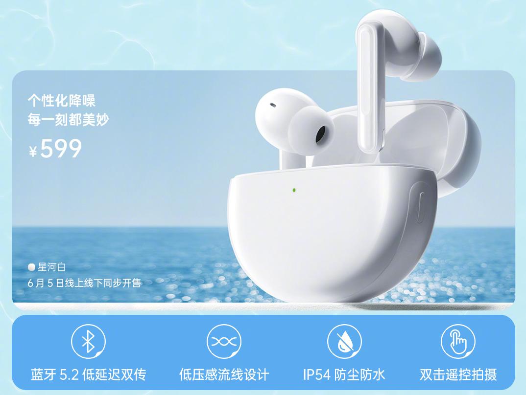 2799元的oppo,2499元起oppo发布轻旗舰新机