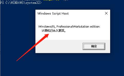 正版win7升级win10怎么激活,怎么用win7激活码激活win10