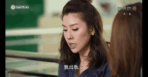 儿媳和婆婆滚床单，泰国又出神剧，网友却表示好看极了