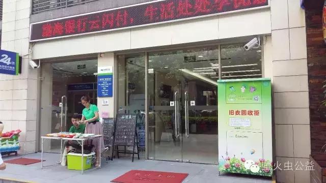 旧衣回收投放箱,保护环境旧衣回收