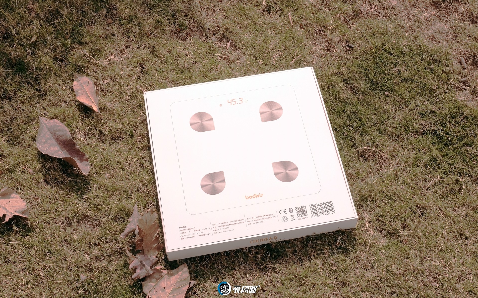 好体知体脂秤准确吗,智能秤是怎么测出体脂的