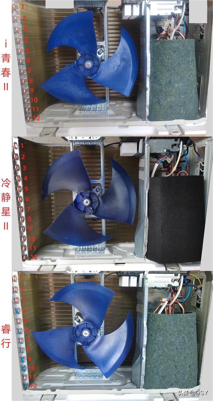 拆美的冷静星空调,美的睿行和冷静星二代的区别
