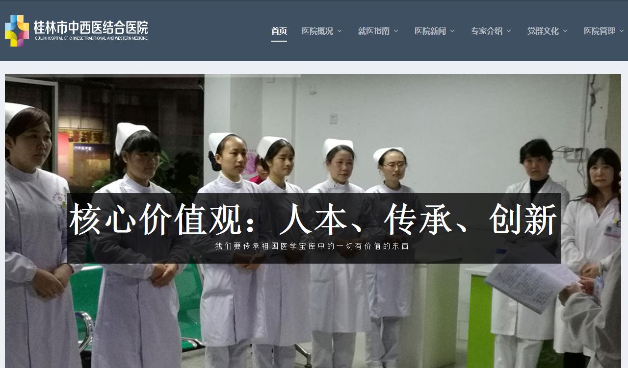 桂林新增医院建设,桂林新建三甲医院