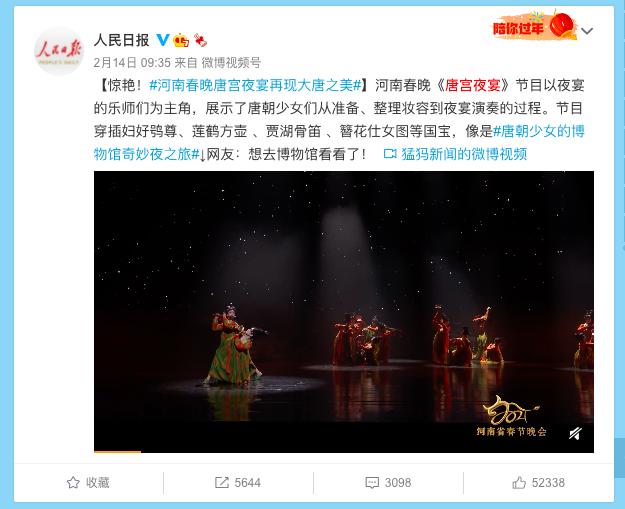 河南卫视出圈的启示,河南卫视出圈