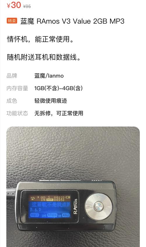 成年人的六一回忆藏在闲鱼里：小霸王游戏机、MP3、水浒卡…