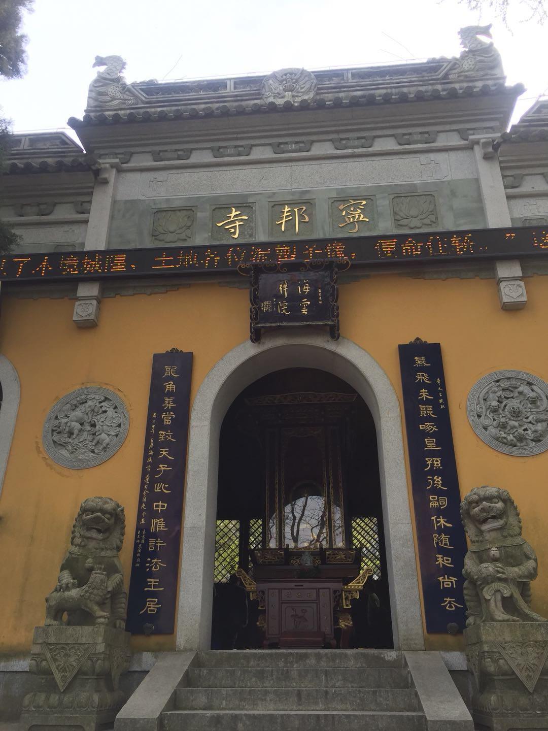 苏州穹窿山旅游攻略,苏州穹窿山景区攻略图