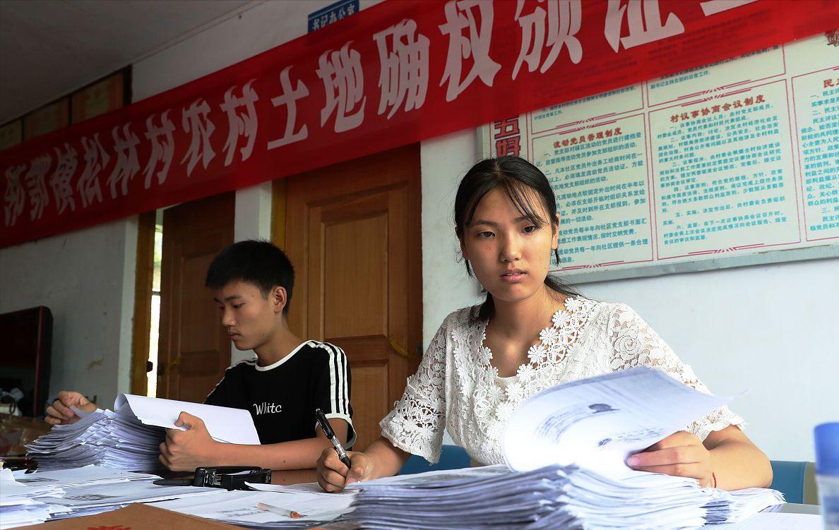 农村房屋确权停止了吗,确权停止了吗