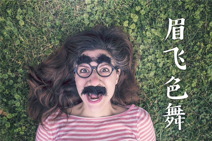 化妆左右眉毛不对称怎么办,化妆常见的眉毛问题